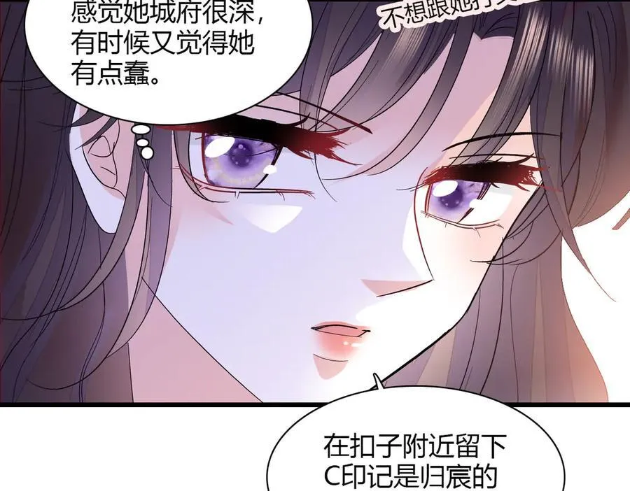 132 没人能欺负灼灼74