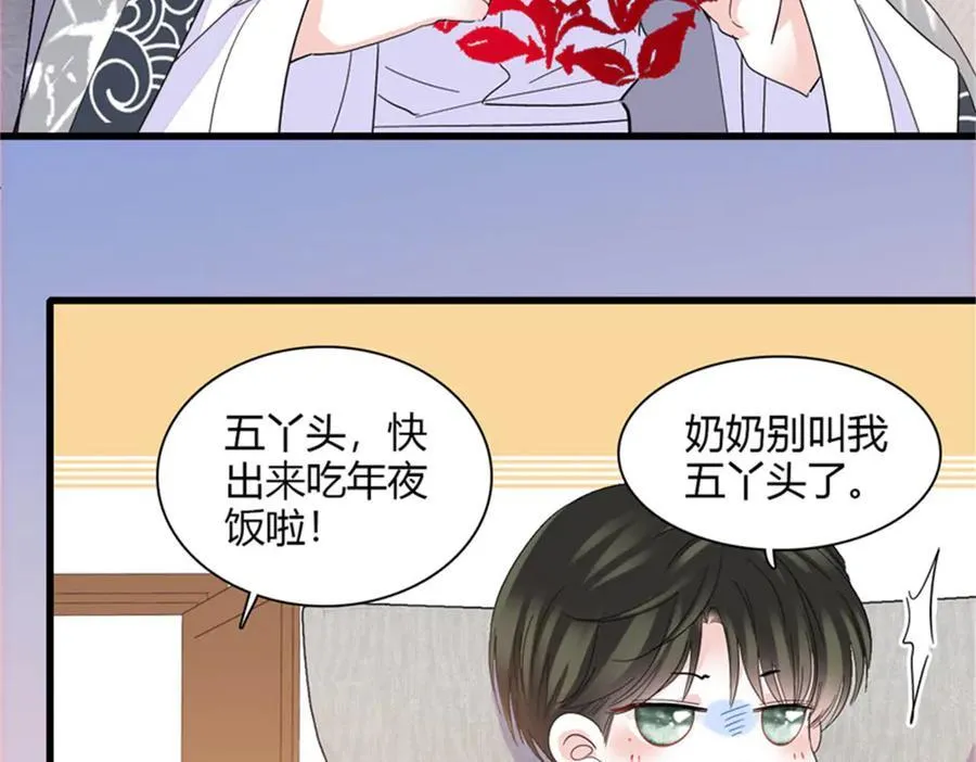 134 我想见你17