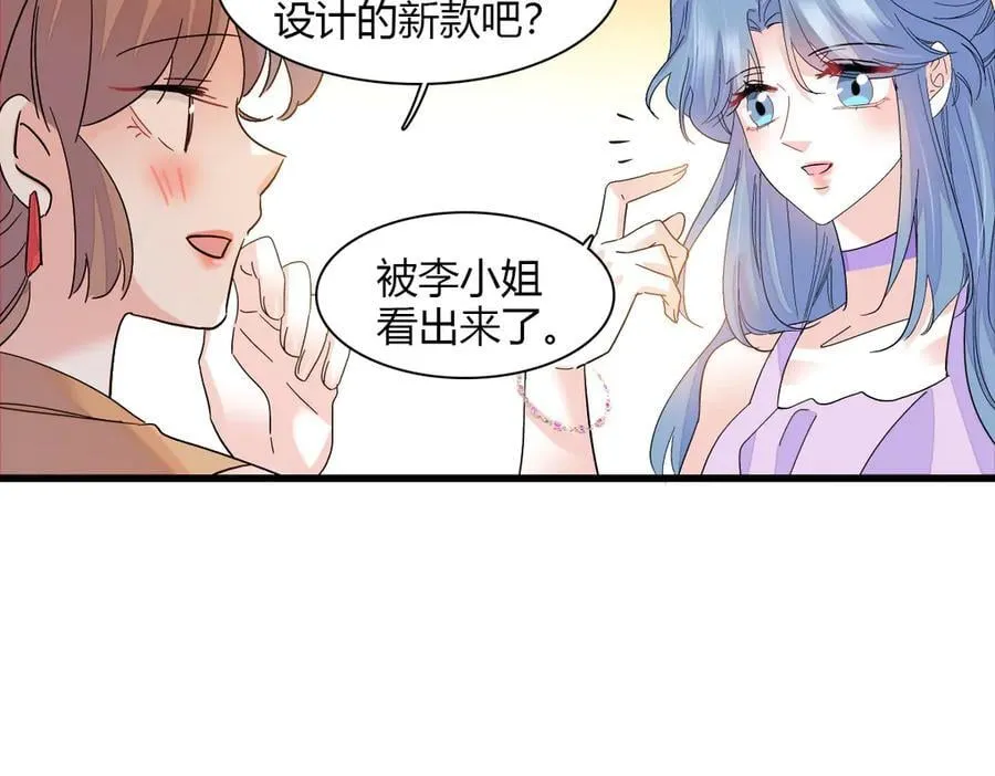 132 没人能欺负灼灼26
