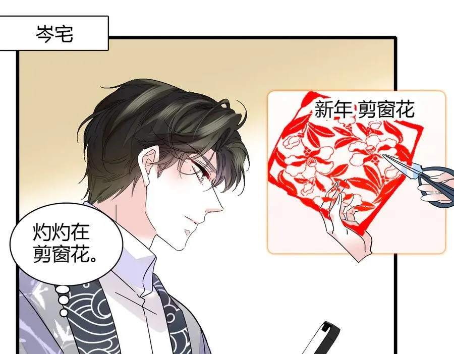 133 别碍事70