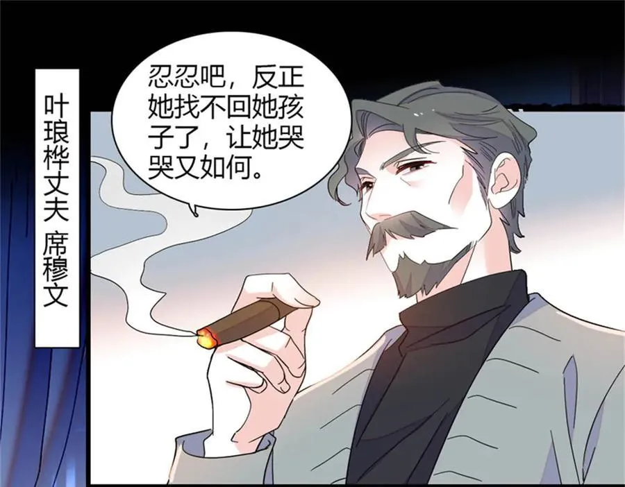134 我想见你71