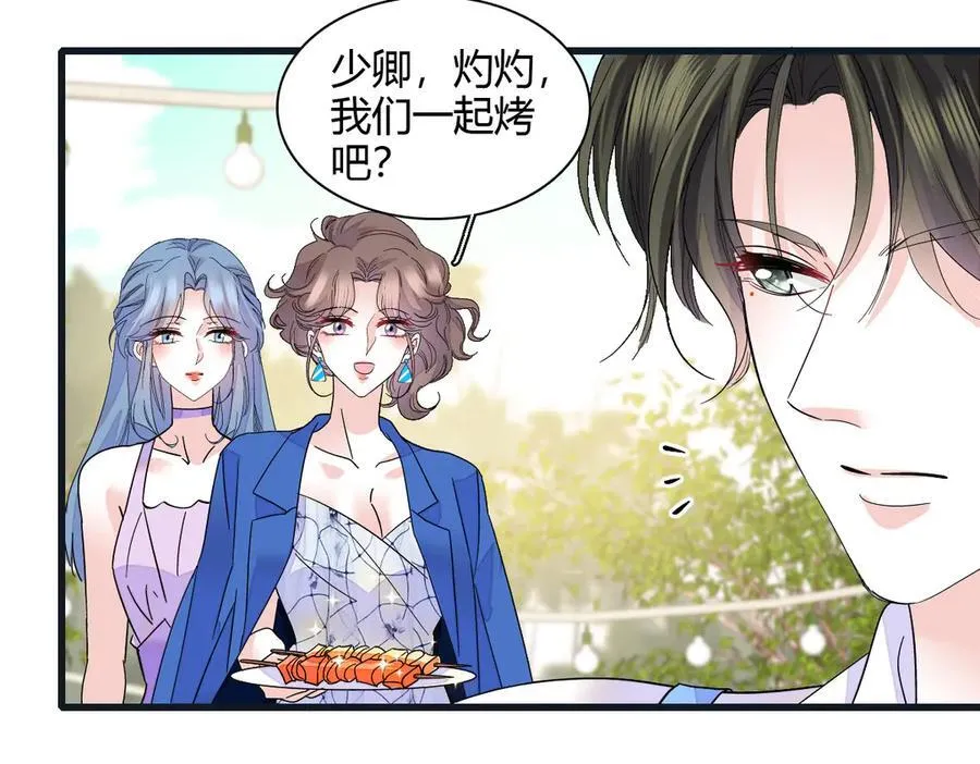 132 没人能欺负灼灼43
