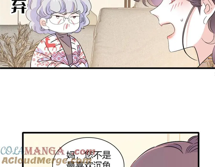 134 我想见你6
