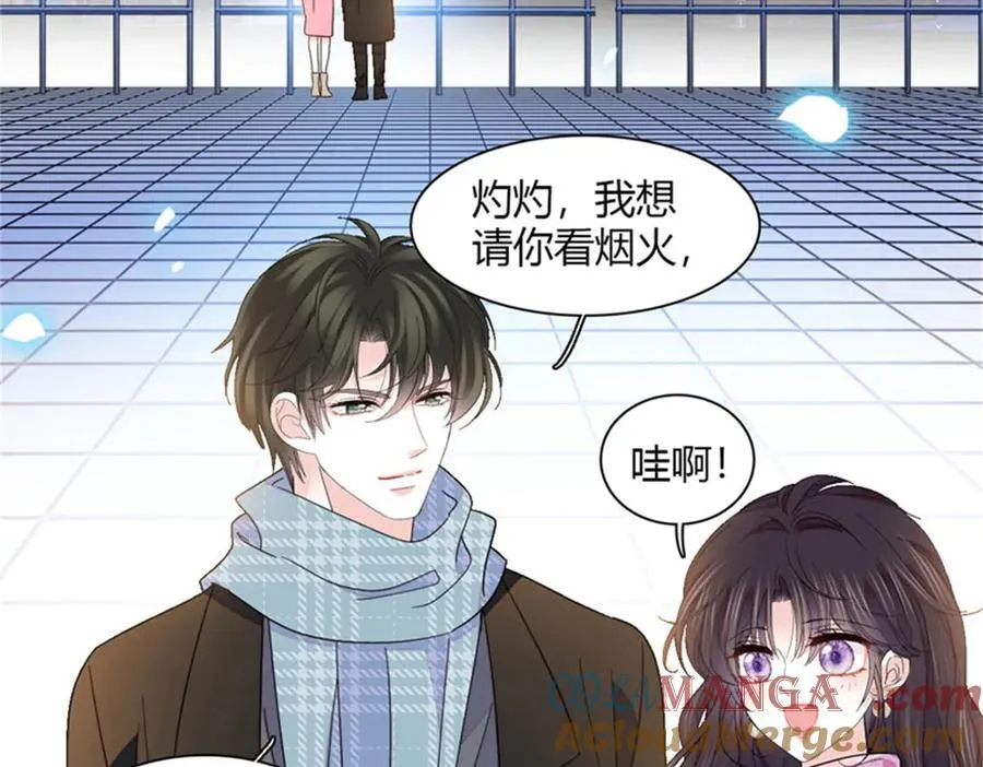 134 我想见你57