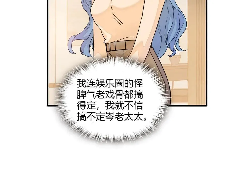 136 难道是kiss20