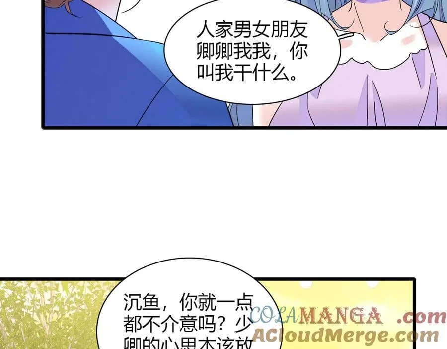133 别碍事12