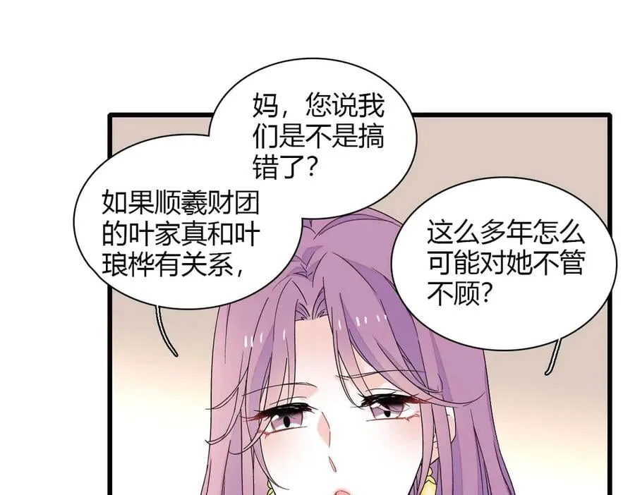 135 鸿门宴29