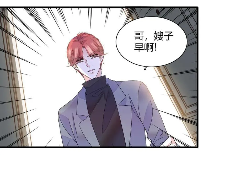 142 我要离婚！23