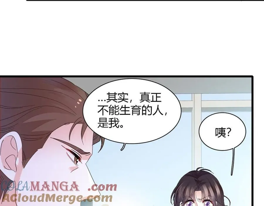 141 这是家暴21