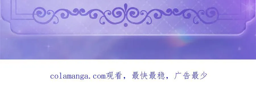 140 宣称要娶你80