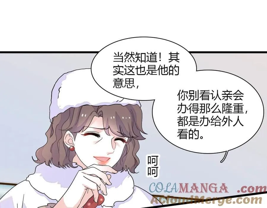 139 现在不是了54