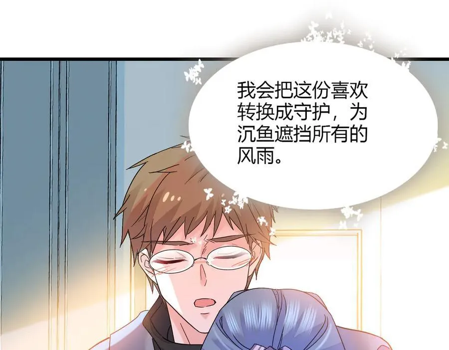 136 难道是kiss73