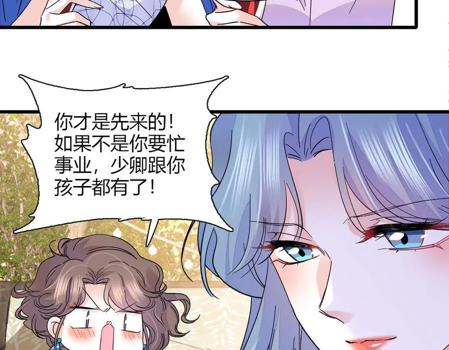 133 别碍事14