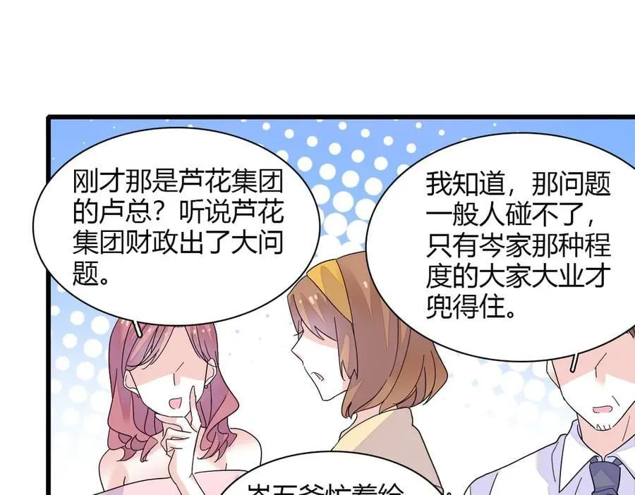 133 别碍事26