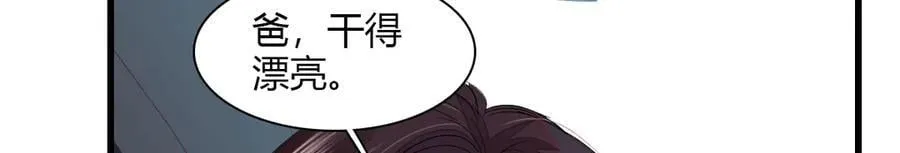 142 我要离婚！31
