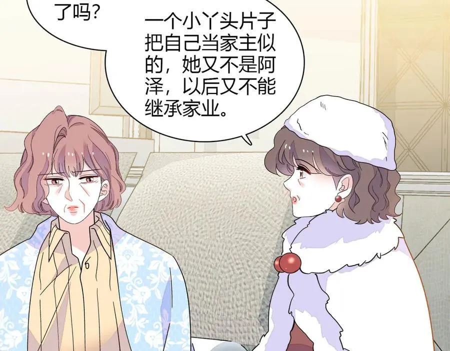 139 现在不是了29