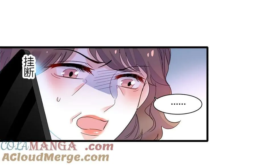 138 叶舒是狐狸精！12