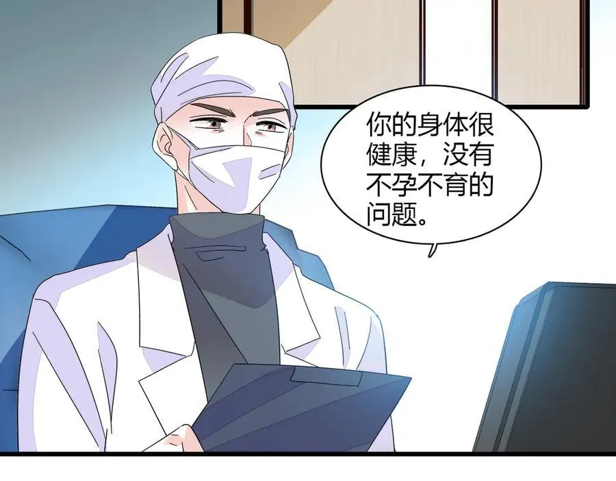 142 我要离婚！41