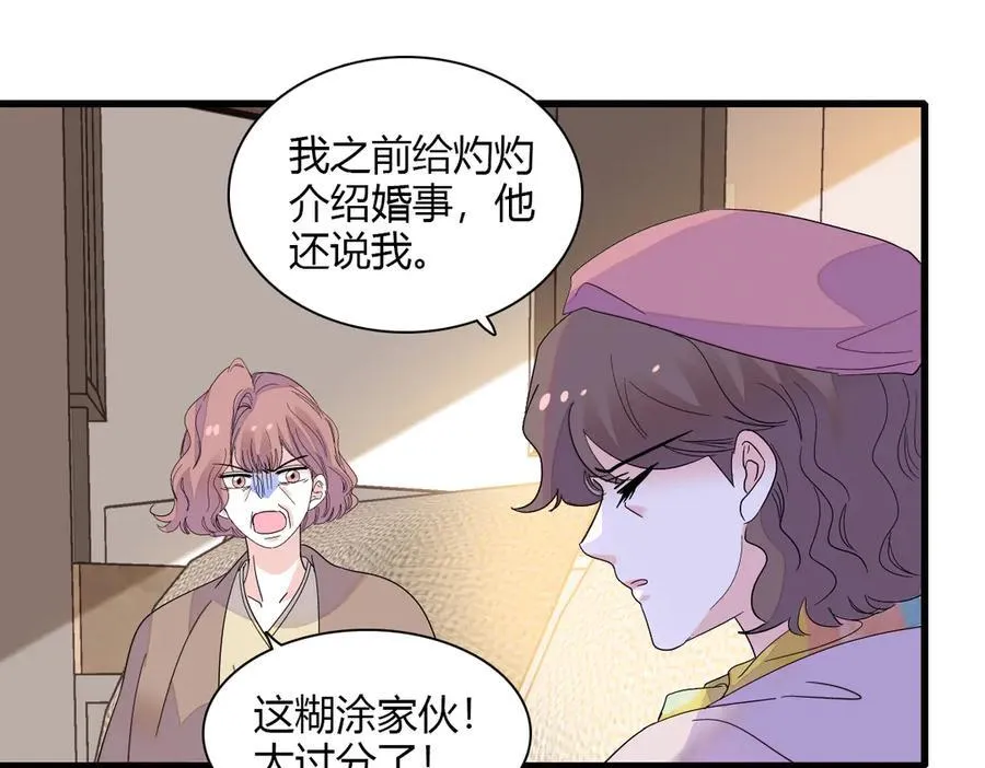 142 我要离婚！62