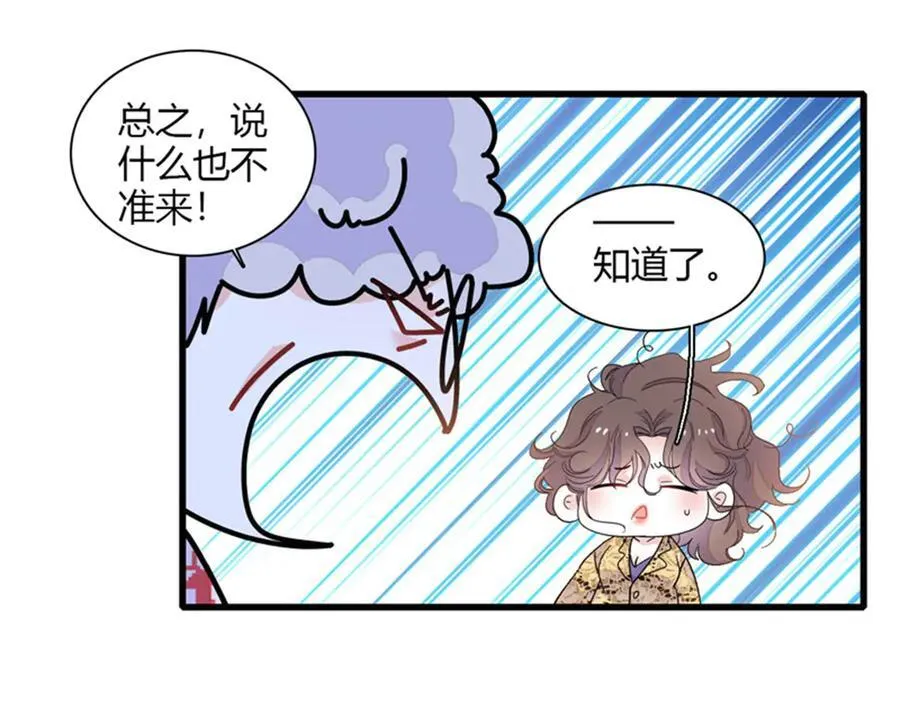 134 我想见你11