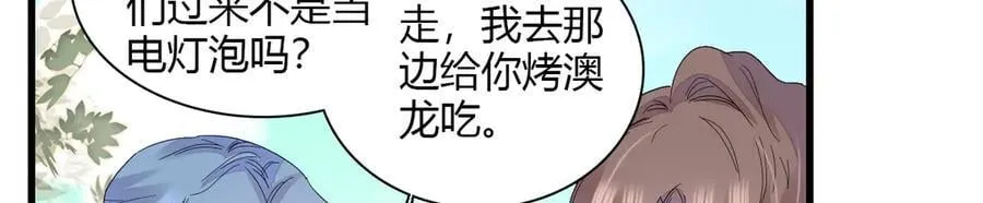 132 没人能欺负灼灼49