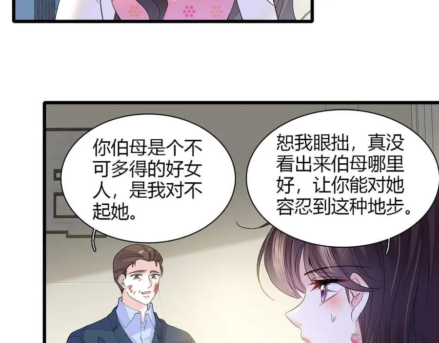 141 这是家暴19