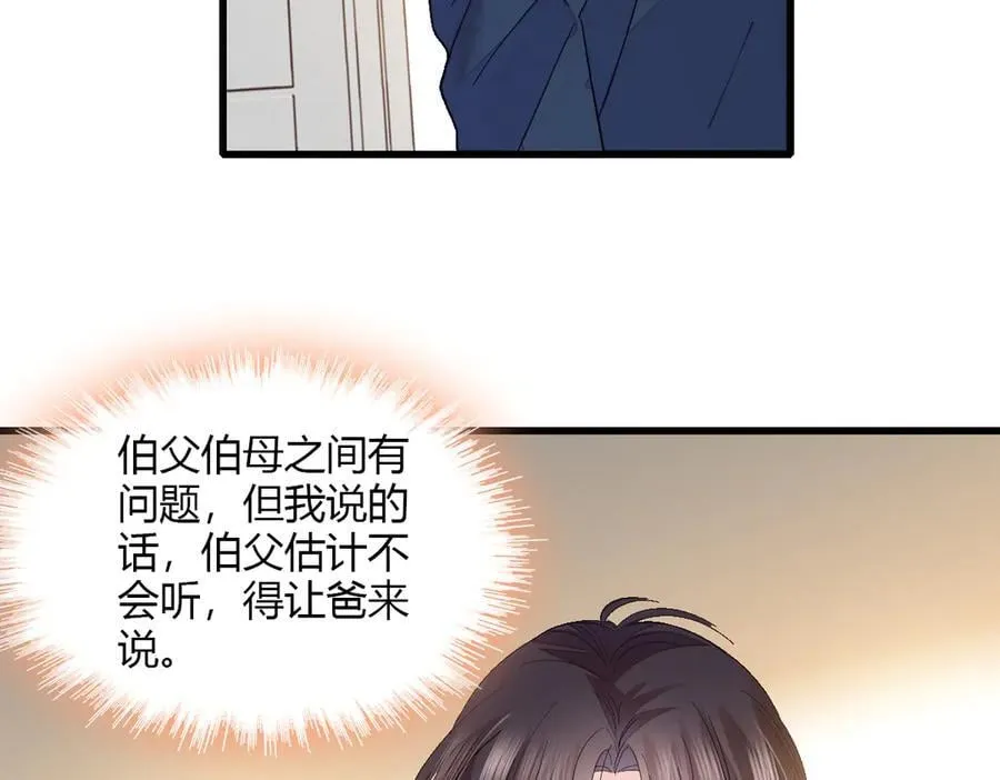 141 这是家暴32