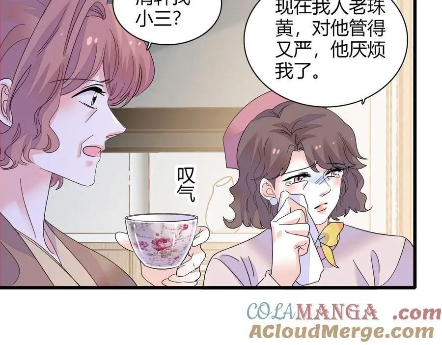 142 我要离婚！60