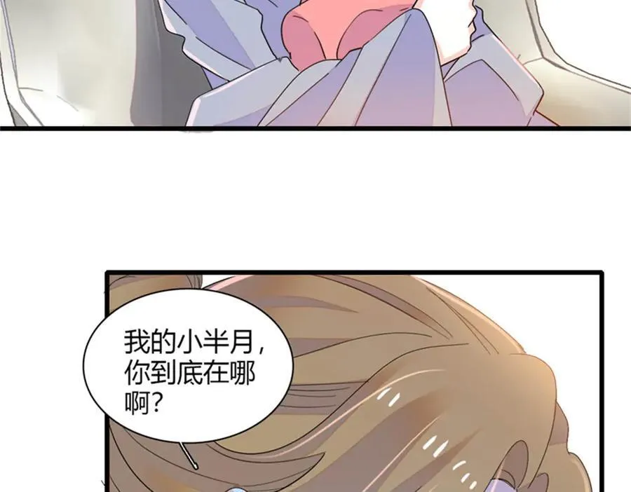134 我想见你74