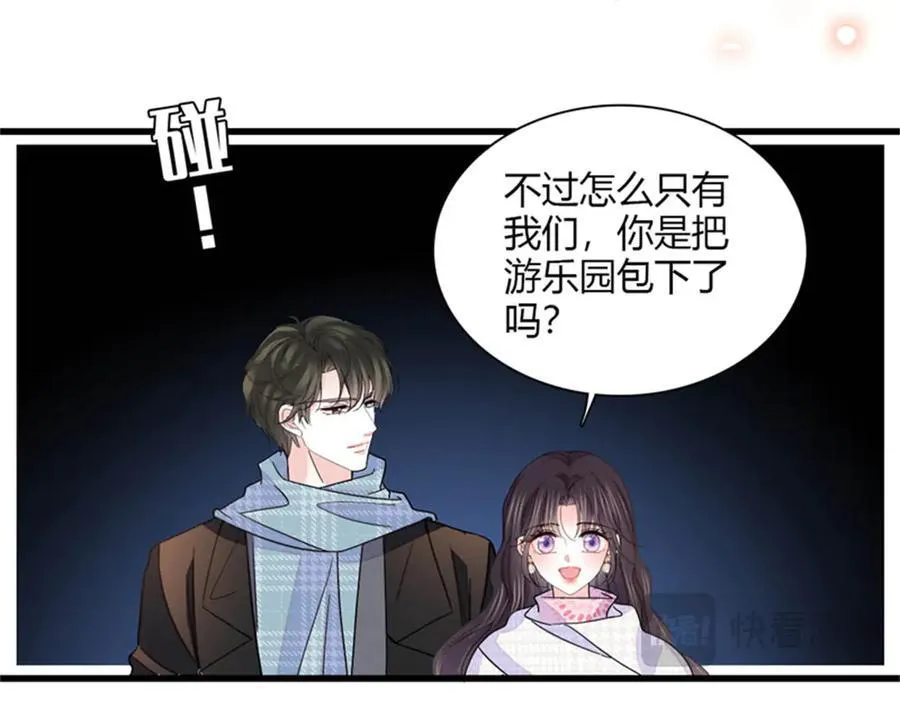 134 我想见你52
