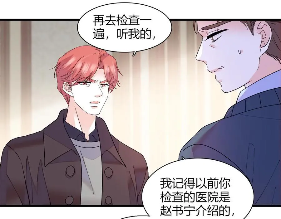 141 这是家暴64