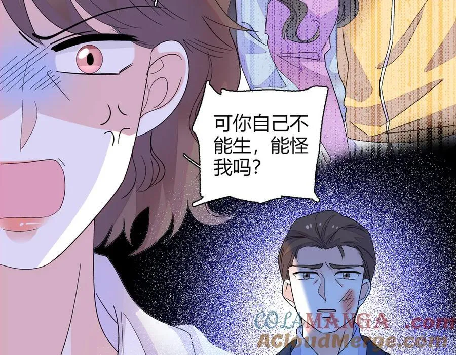 142 我要离婚！12