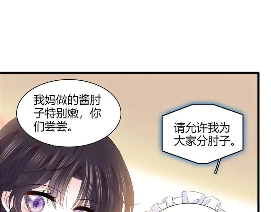 134 我想见你23