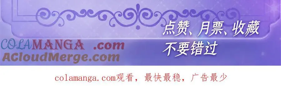 132 没人能欺负灼灼81
