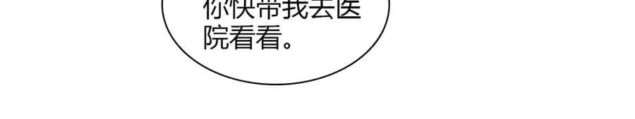 142 我要离婚！25