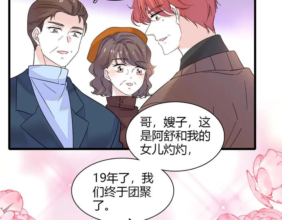 133 别碍事58