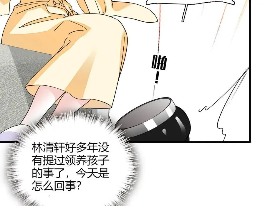 138 叶舒是狐狸精！73
