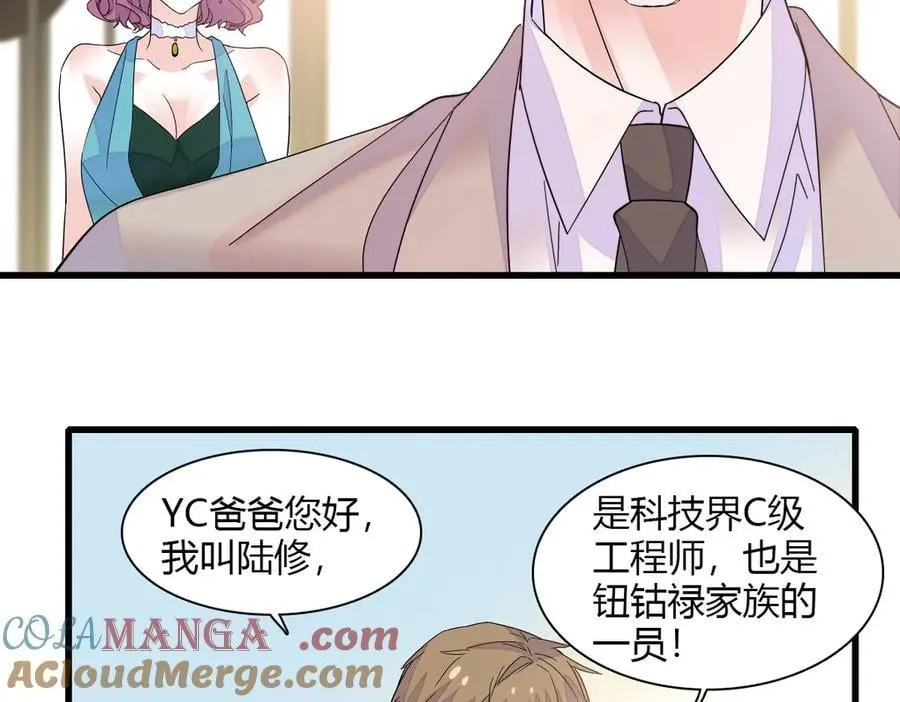 132 没人能欺负灼灼3