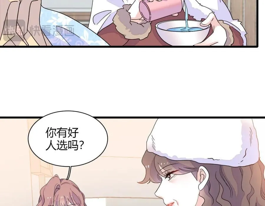 139 现在不是了34