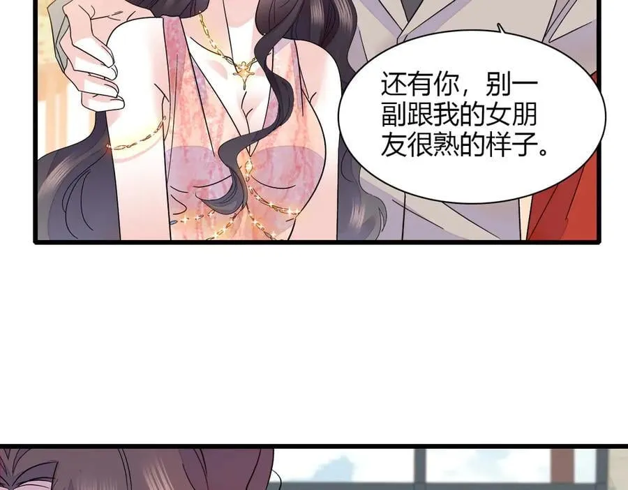 132 没人能欺负灼灼20