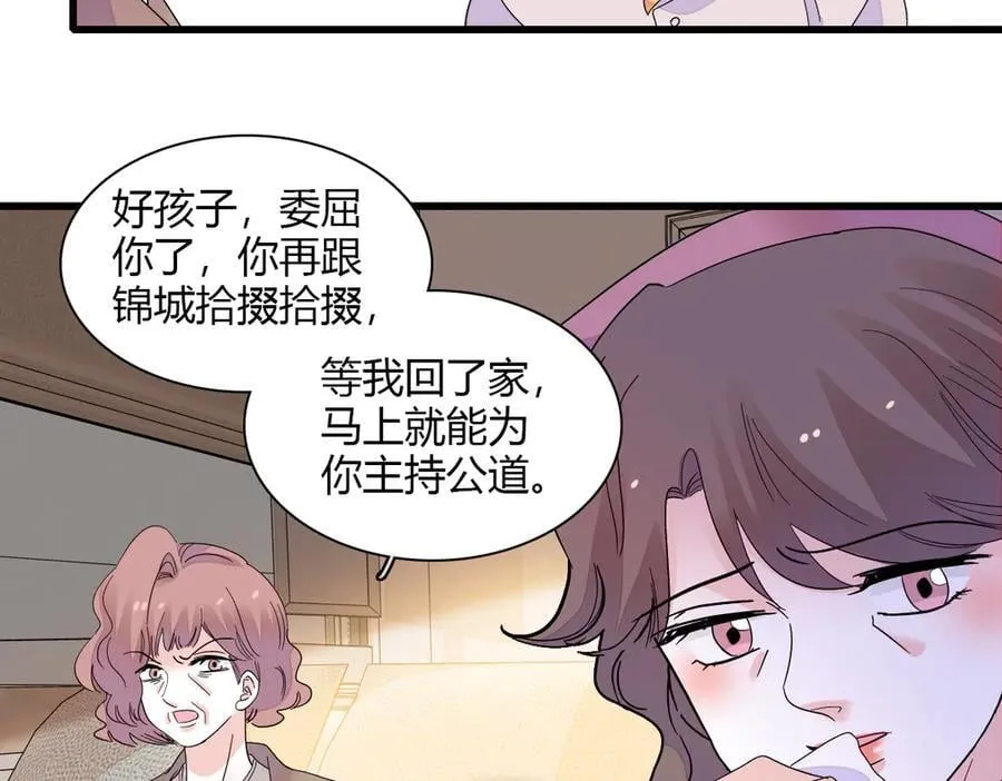 142 我要离婚！65