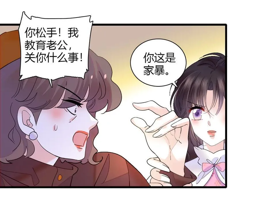 141 这是家暴10