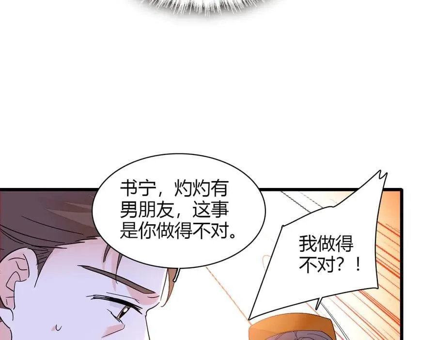 141 这是家暴5