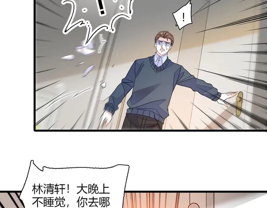 142 我要离婚！7