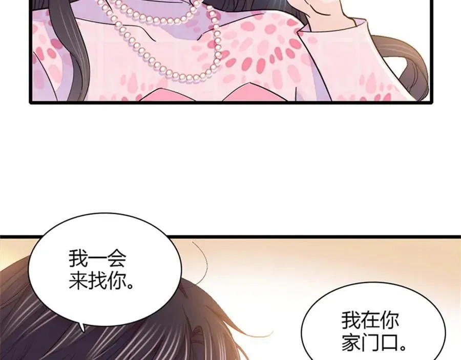 134 我想见你38