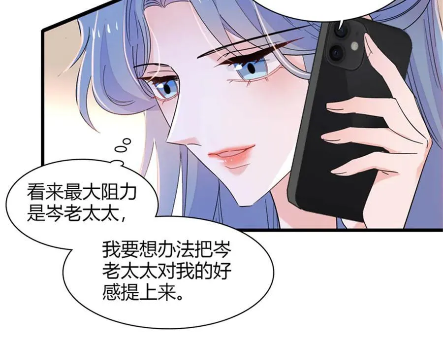 134 我想见你14