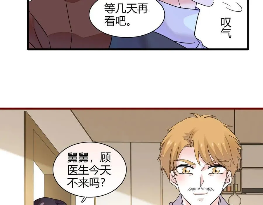 133 别碍事65