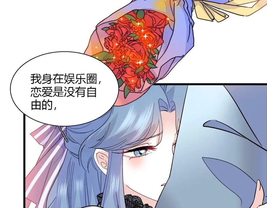 136 难道是kiss67