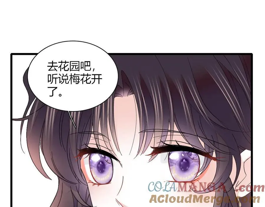 140 宣称要娶你30