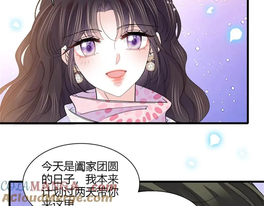 134 我想见你60
